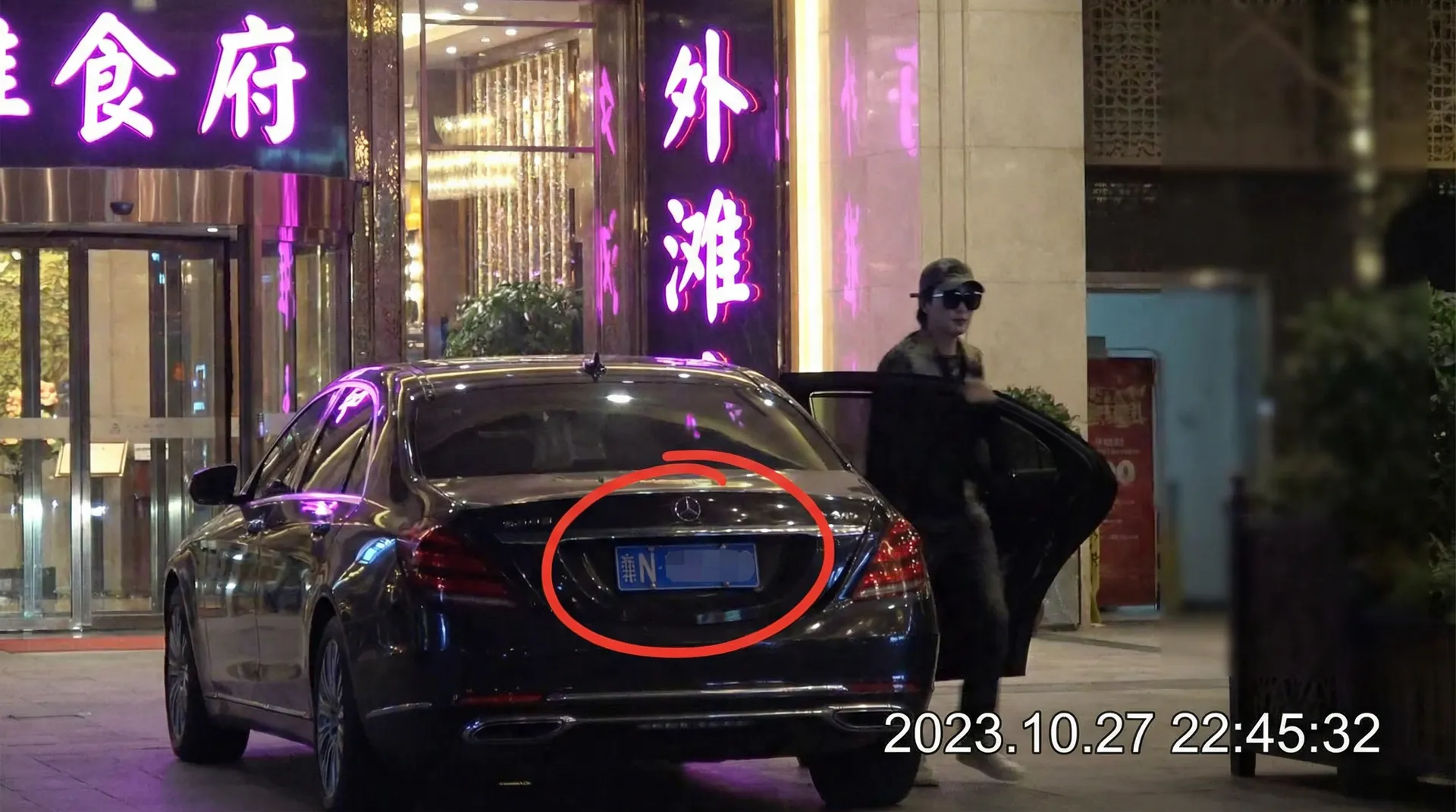 澳客网官网 - 豪车餐厅外被拍