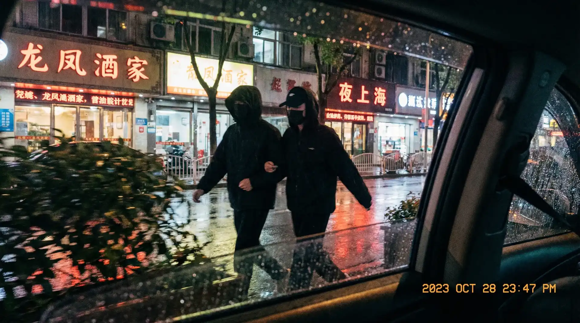 澳客网官网 - 顶流明星深夜密会现场抓拍照片